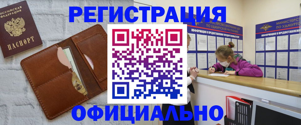 пропишу в квартире в Балашихе